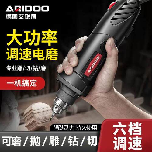 电磨机手持大功率调速电动打磨机模具抛光切割工具钻小型雕刻机