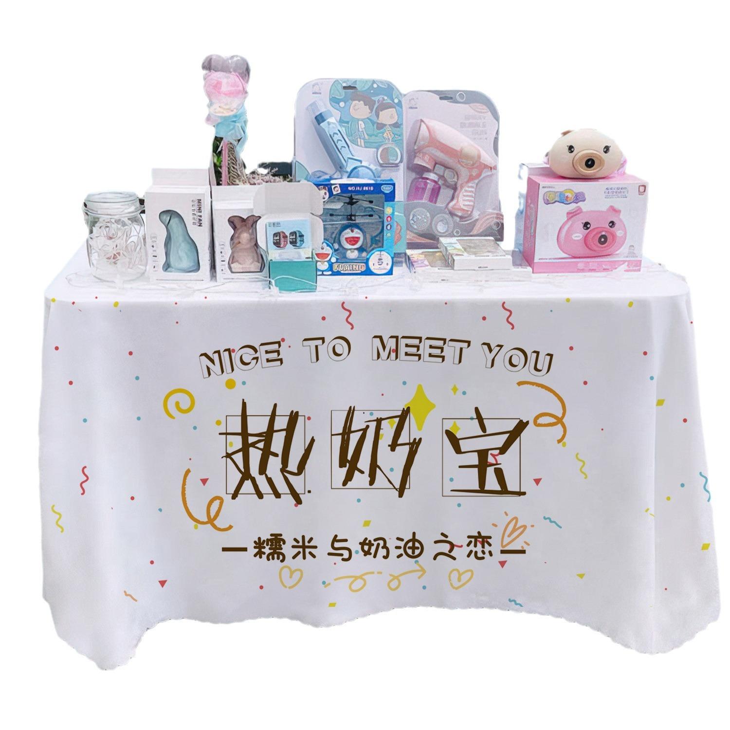 热奶宝广告布桌布招牌美食夜市摆摊桌布推车广告布台布桌布宣传布图片