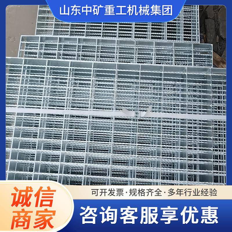 热镀锌钢格栅板 网格板 镀锌平台钢格栅盖板 G303/30/100钢格板