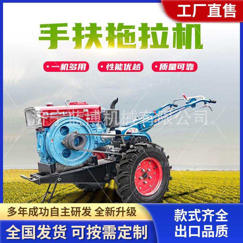 手扶式拖拉机农用小型微耕机家庭菜园小型旋耕机手扶耕地机犁地机