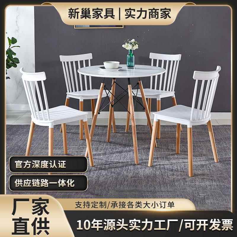 简约现代温莎椅餐椅家用咖啡厅餐厅围椅咖啡椅简靠背椅小户型餐椅