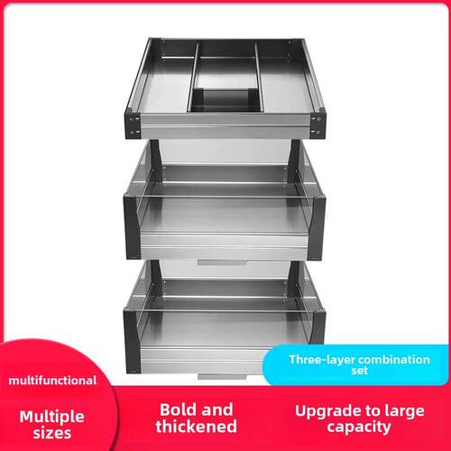 9年的厨房橱柜拉篮304不锈钢小窄柜抽屉式调味拉篮存储工具篮架