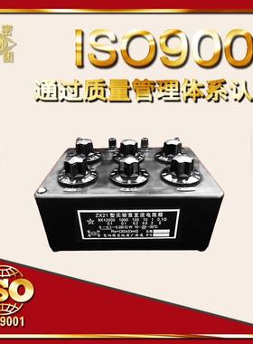 国标电阻箱ZX21a/b/c/d/e/f/g直流标准可调可定制实验电阻箱