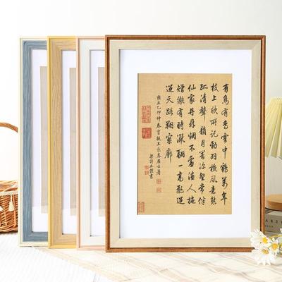 中式毛笔字相框挂墙国画框装裱书法字画外框架十字绣边框自装定