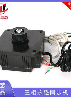 歌拉瑞电梯门机永磁同步电动机DL120-S16门电机马达SW120WL-P16