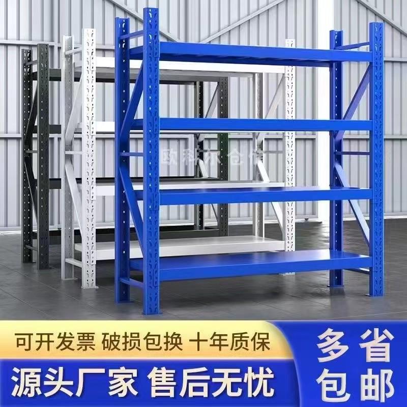 家用阳台储藏室储物展示置物架仓库铁架子货架置物架多层仓储货架