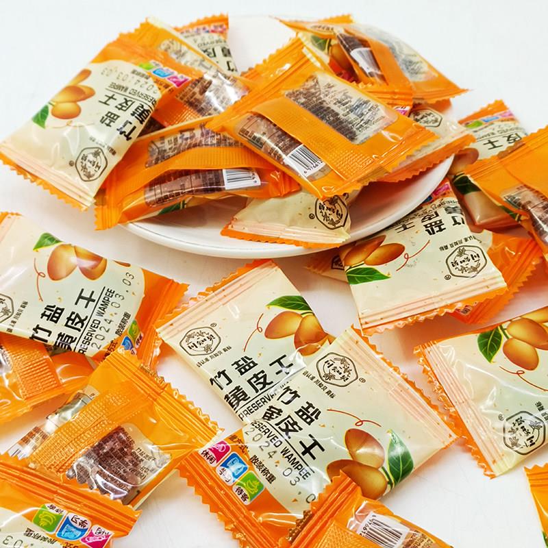 川知贝竹盐枇杷干杨桃干正宗云霄特产即食果干 干果脯小吃零食散图片