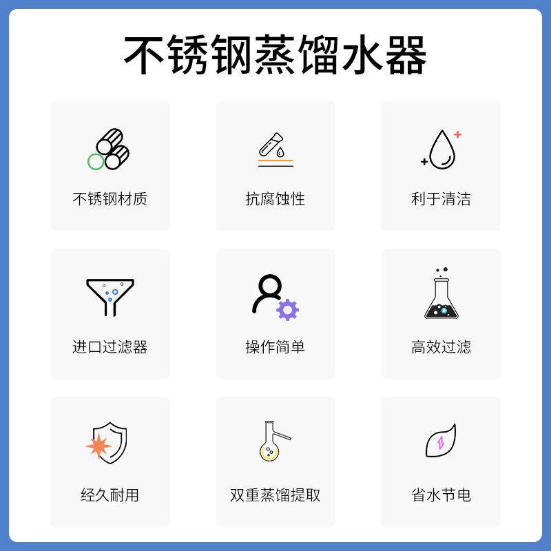不锈钢电热蒸馏水器蒸馏纯水实验室用水提纯专业设备常州丹瑞仪器