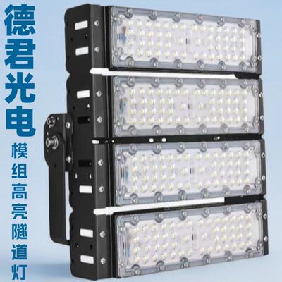 外户工组程照跨明模隧道AHFL-LQS灯境防水足瓦球场投光灯米