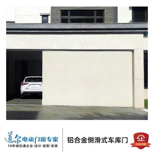 横向铝合金侧滑车库门卷帘闸翻板低矮平移遥控快速开 启静音别墅