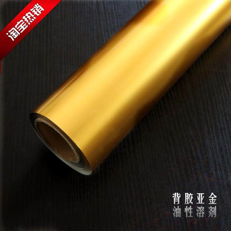 背胶卷材（亚金）胶片|油性弱溶剂胶片|UV不干胶沙金|金银箔胶片