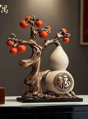 事事如意柿子入户玄关摆件新中式客厅电视柜高档乔迁新居暖房礼品