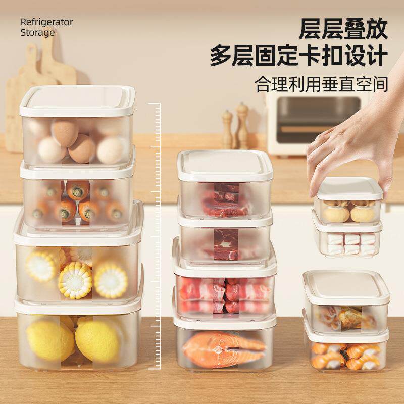 冰箱母乳冷冻收纳盒厨房塑料整理箱密封食品带盖鸡蛋盒蔬菜抽屉式