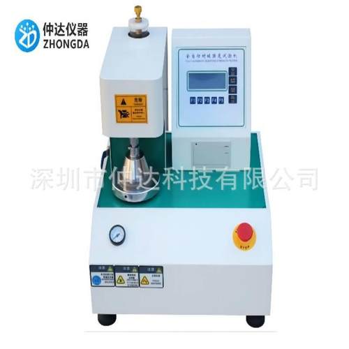仲达全自动耐破强度试验机纸箱爆破测试仪纸张纸板破裂强度检测仪
