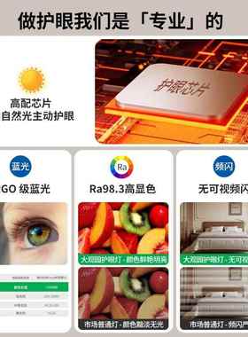 卧灯吸顶室灯木2025年新款中古风吸顶实房间灯中山97282灯具