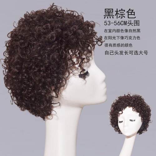 高档假发女卷发中长头发套真发短卷蓬松辣个妈全性泡面卷动感时尚