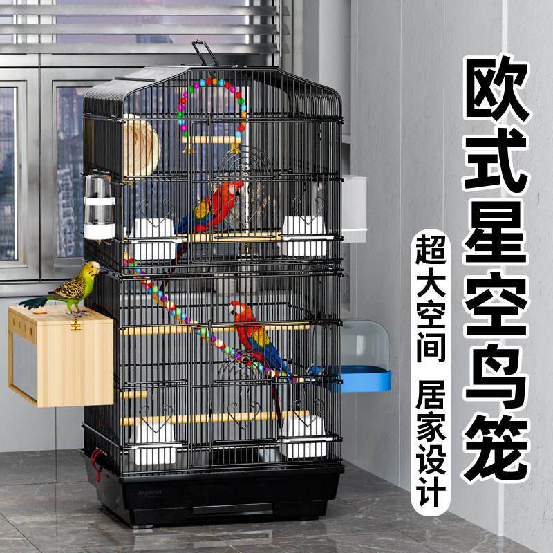 鸟笼牡丹鹦鹉笼子专用超大号豪华别墅玄凤大型虎皮特大家用繁殖笼