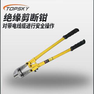 JYQ01 绝缘剪切钳65 切断电源 锰钢精工锻造 剪断电线