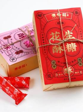 【唐山厂家直发】常各庄老式花生酥糖传统糕点零食无蔗糖茶点小吃