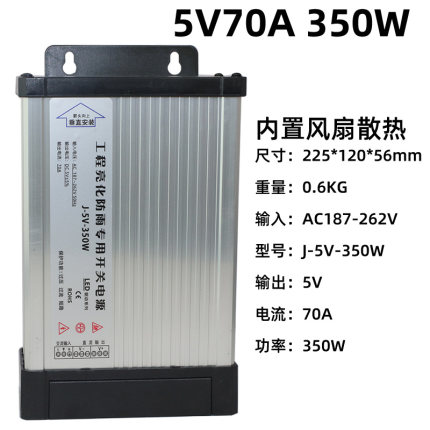 正品LED防雨开关电源12V33A400W招牌广告灯箱发光字变压器5V24V30