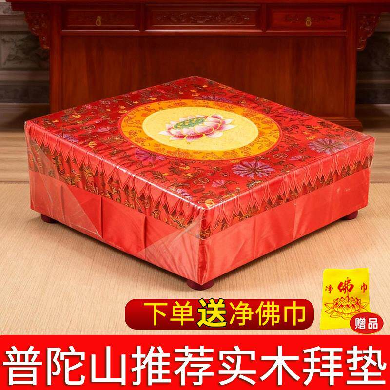 拜凳拜垫实木拜垫跪垫家用加厚拜凳莲花跪拜垫佛堂寺庙佛前磕头垫