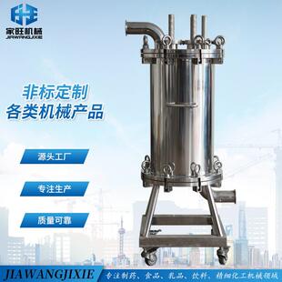 不锈钢除铁器磁力强过滤精度高合理按需设计适合工业生产直发