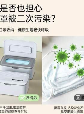 新款直销带盖抽纸盒干湿纸巾盒一次性手套口罩抽取卧室礼品加LOGO