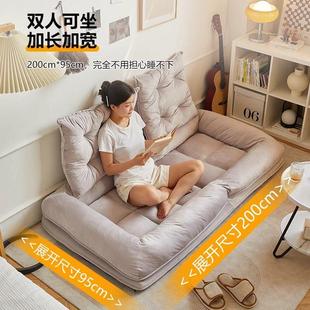 网红阳台折叠懒人沙发人类狗窝沙发床单人房间卧室榻榻米双人沙发