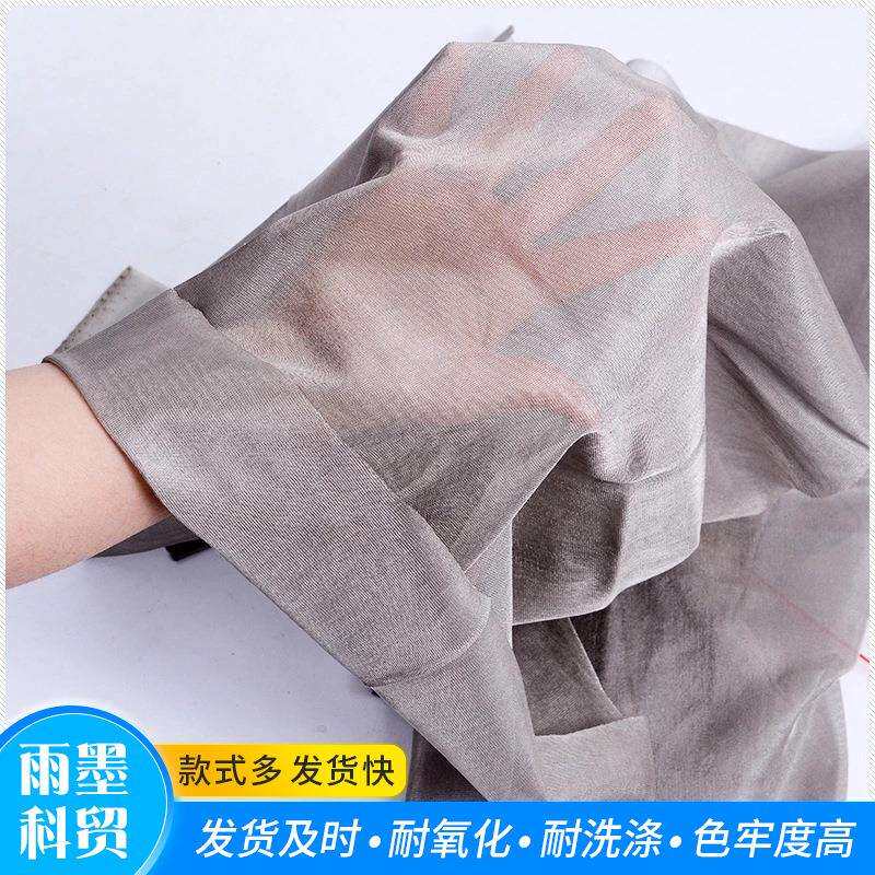建立人工智能脑机接口硬软网纱面料洗衣袋弹力过滤网布蚊帐布料