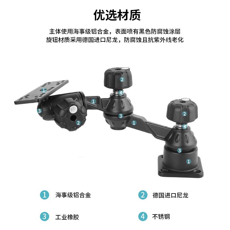 海钓成像仪固定带锁防盗横臂球头支架万向调节佳明探鱼器摆臂支架