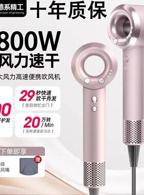 高速吹风机中空高速静音无叶吹风机负离子速干大功率护发吹风机筒