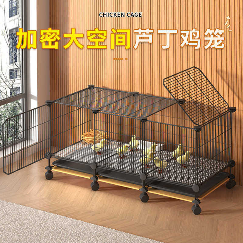 鸡笼子家用养殖加粗加固室内外大号阳台实惠自动清粪家禽兔鸭鹅笼,宠物/宠物食品及用品,狗窝/屋/帐篷/沙发,淘宝优惠券,粉丝福利购,淘宝优惠卷