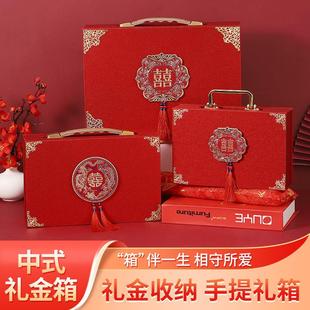 酒红色结婚彩礼箱订婚提亲聘礼箱礼金箱定亲女方陪嫁礼盒箱子