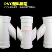PVC国标M管 排水管配件下水管件管材管道排水系列配件110新料加厚