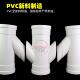PVC国标M管 排水管配件下水管件管材管道排水系列配件110新料加厚
