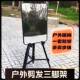 户外剪发工具带支架301角可放理户外支髲镜子落地撑三架