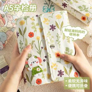 活页收纳册孕检报告单蛇宝宝怀孕产检检查单可携式 可折叠文件夹A4