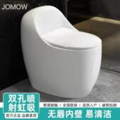 JOMOW蛋形马桶家用虹吸式 抽水大冲力小户型节水防溅水卫生间坐厕