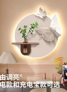 奶油风蝴蝶餐厅装饰画led发光灯画水培绿植客厅立体画吃饭厅挂画