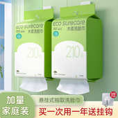 优可舒大包洗脸巾悬挂式 抽 珍珠纹一次性亲肤透气柔软家庭装