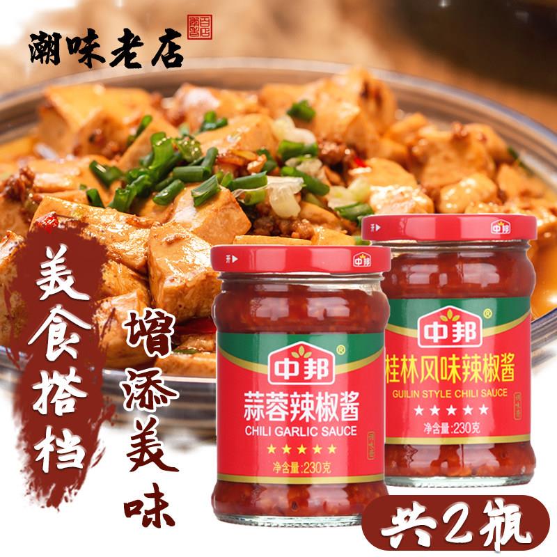 现货中邦蒜蓉辣椒酱桂林辣椒酱特辣王香辣王汤粉下饭菜火锅拌面