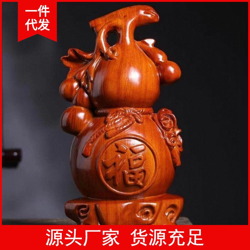 木质葫芦手把件实木黑檀紫光檀木多子多福葫芦摆件工艺品木质工