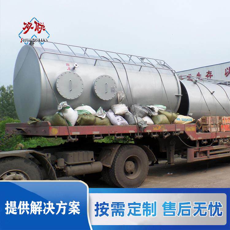 厂家微电解反应罐芬顿氧化塔高浓度废水处理设备