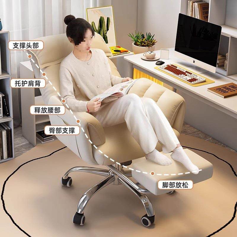 电脑靠椅家背WYT846电用直椅子化妆懒人久坐升降转椅宿舍学播生电