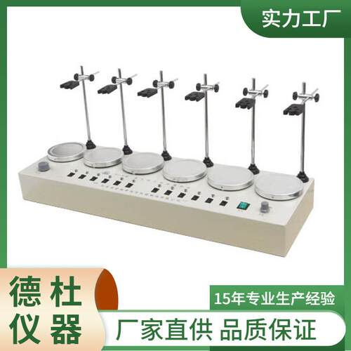 HJ-2、4、6多头磁力加热搅拌器