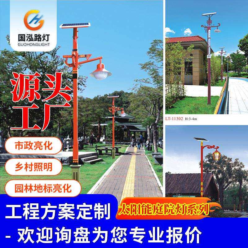 木棉花景观灯特色太阳能路灯户外广场景区多头大型高杆景观灯加工