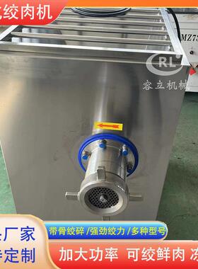 全自动冻菠萝块绞泥机冻黄桃绞碎机多功能榴莲肉搅碎机