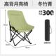 沙滩便携桌椅野餐折叠厂家钓鱼批发月亮高背烧烤椅子露营椅椅户外