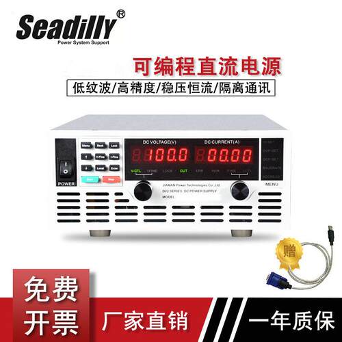 500W可编程电源5V15V30V50V60V100V300V500V600V程控直流稳压电源