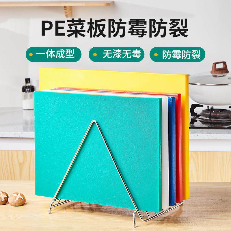 PE塑料菜板方形彩色胶砧板防霉家用商用菜板水果防滑塑料砧板